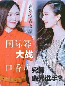 微博爆料杨幂事件视频,揭秘娱乐圈风波背后的真相 第1张 微博爆料杨幂事件视频,揭秘娱乐圈风波背后的真相 第1张