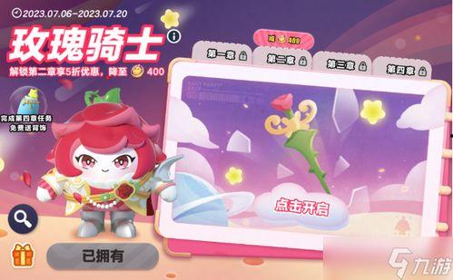 蛋仔皮肤爆料动画视频,炫酷造型与独特技能大曝光 第1张 蛋仔皮肤爆料动画视频,炫酷造型与独特技能大曝光 第1张