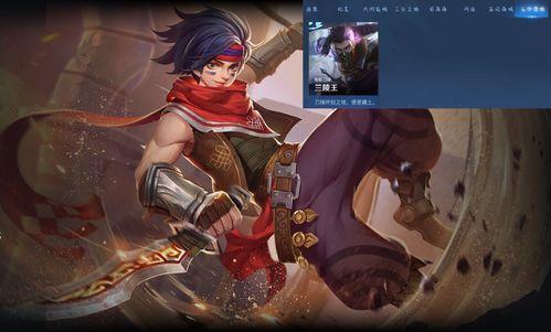 兰陵王在线观看免费,穿越时空的传奇英雄,免费在线观看,尽享视听盛宴 第2张 兰陵王在线观看免费,穿越时空的传奇英雄,免费在线观看,尽享视听盛宴 第2张