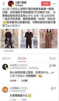 今日爆料会,揭秘娱乐圈惊天秘密,真相令人震惊! 第3张 今日爆料会,揭秘娱乐圈惊天秘密,真相令人震惊! 第3张