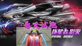 飞车手游最新爆料女王皮肤,女王驾临!飞车手游全新皮肤惊艳亮相 第2张 飞车手游最新爆料女王皮肤,女王驾临!飞车手游全新皮肤惊艳亮相 第2张