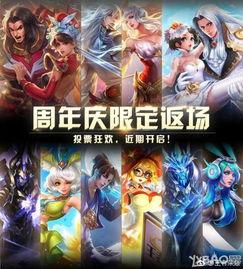 王者赛季皮肤最新爆料,王者赛季皮肤全新爆料抢先看! 第3张 王者赛季皮肤最新爆料,王者赛季皮肤全新爆料抢先看! 第3张