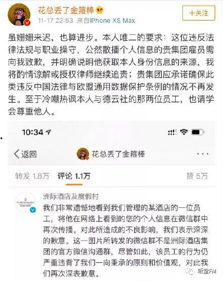 爆料者最新消息新闻,揭秘事件背后惊人真相 第2张 爆料者最新消息新闻,揭秘事件背后惊人真相 第2张