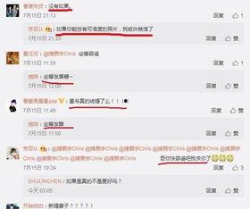 港媒爆料周星驰结婚视频,星爷喜结连理引关注 第2张 港媒爆料周星驰结婚视频,星爷喜结连理引关注 第2张