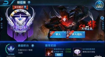 王者荣耀手游最新爆料,神秘英雄登场,全新玩法即将解锁! 第1张 王者荣耀手游最新爆料,神秘英雄登场,全新玩法即将解锁! 第1张