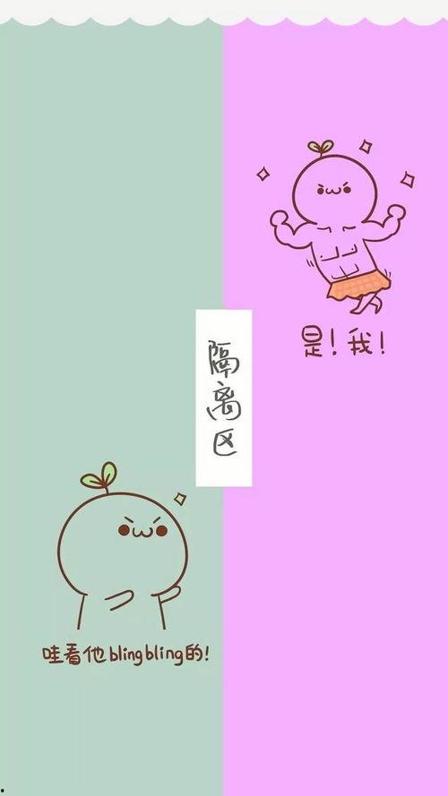 免费吃瓜微信聊天背景图,揭秘微信聊天背景图背后的趣味世界 第1张 免费吃瓜微信聊天背景图,揭秘微信聊天背景图背后的趣味世界 第1张