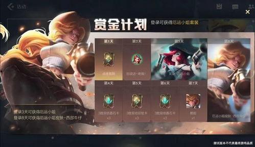 联盟手游人物爆料最新版,神秘英雄登场,战力升级再掀热潮! 第1张 联盟手游人物爆料最新版,神秘英雄登场,战力升级再掀热潮! 第1张