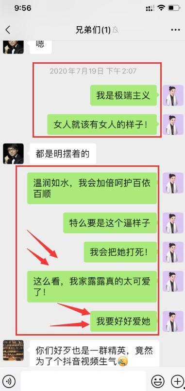 陈露最新爆料聊天记录,揭秘聊天记录背后的惊人真相 第3张 陈露最新爆料聊天记录,揭秘聊天记录背后的惊人真相 第3张