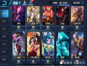 王者皮肤爆料小姐姐视频,小姐姐爆料视频大揭秘 第3张 王者皮肤爆料小姐姐视频,小姐姐爆料视频大揭秘 第3张