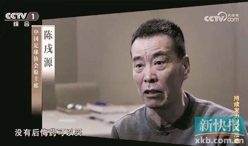 老陈头爆料大奇视频,老陈头独家爆料背后的真相 第3张 老陈头爆料大奇视频,老陈头独家爆料背后的真相 第3张