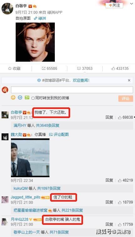 今日爆料粉丝多好处,多角度解析粉丝带来的多重利好 第3张 今日爆料粉丝多好处,多角度解析粉丝带来的多重利好 第3张