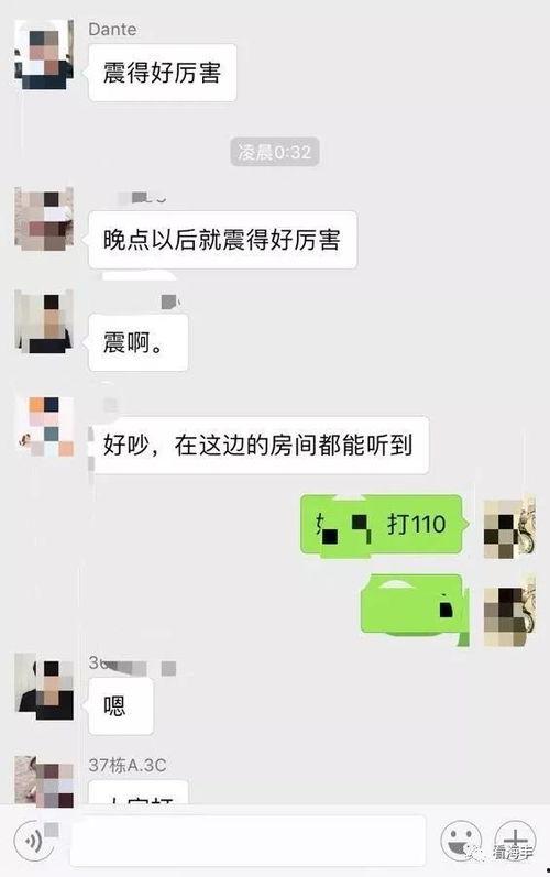 海丰爆料视频最新版,揭秘事件真相与背后故事 第2张 海丰爆料视频最新版,揭秘事件真相与背后故事 第2张