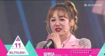 娱乐圈爆料李子璇视频,娱乐圈幕后真相揭秘  第2张