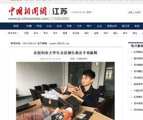 常州最新爆料事件新闻报道,惊曝事件引发社会关注