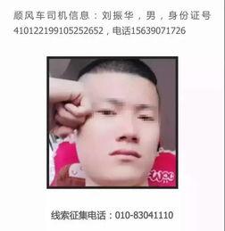 空姐最近的爆料视频大全,真实职场幕后故事大盘点 第2张 空姐最近的爆料视频大全,真实职场幕后故事大盘点 第2张