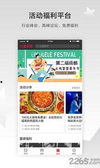 红星新闻爆料入口在哪  第1张